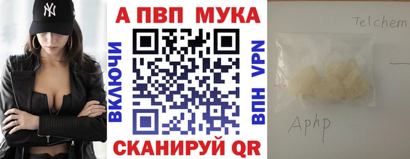 Альфа ПВП Crystall  где купить наркоту  Козьмодемьянск 