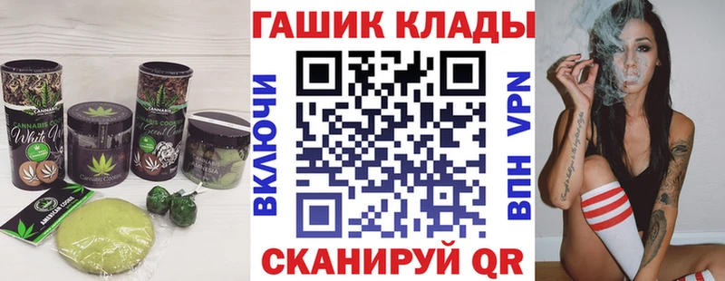 Canna-Cookies марихуана  Козьмодемьянск 