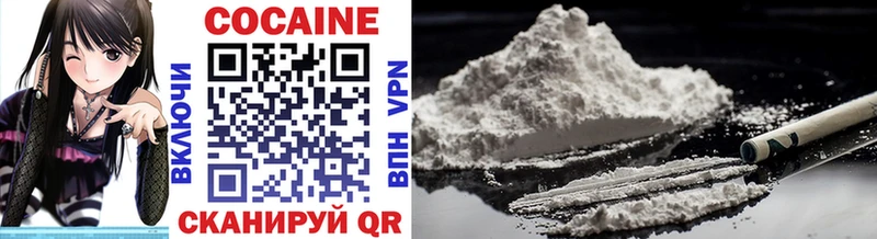 Cocaine Columbia  цена   мега ССЫЛКА  Козьмодемьянск 
