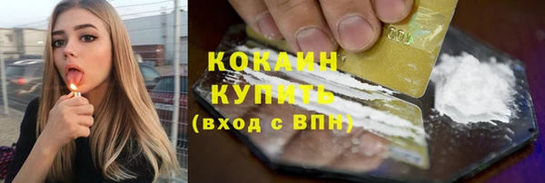 мескалин Аркадак