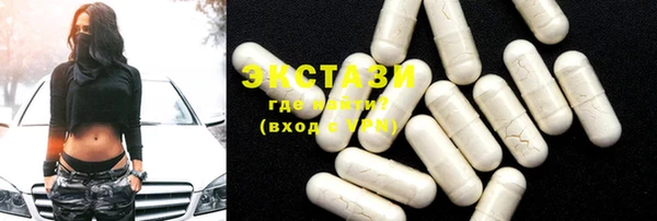 кристаллы Баксан