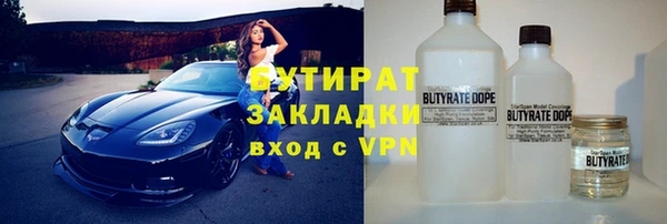 герыч Балахна