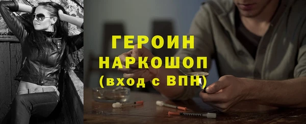 герыч Балахна