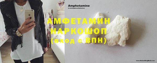 прущая мука Кизел