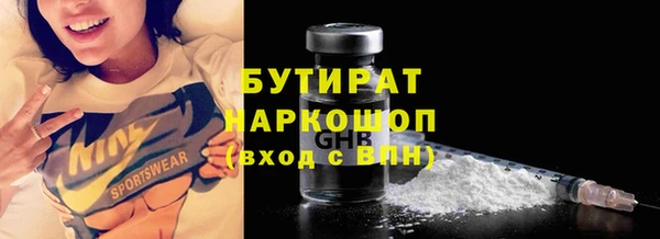 герыч Балахна