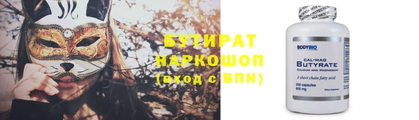 2c-b Армянск
