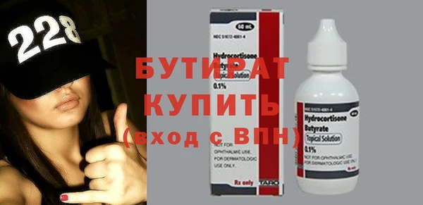 герыч Балахна