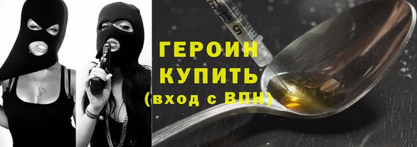 герыч Балахна