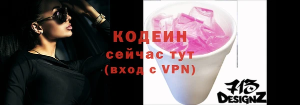 мескалин Аркадак