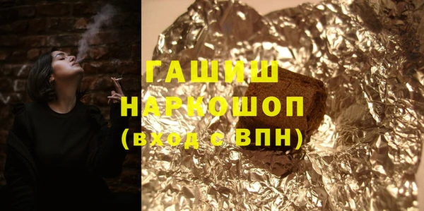 кристаллы Баксан
