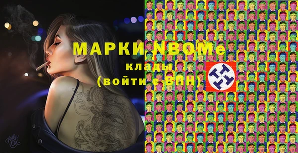 кристаллы Баксан
