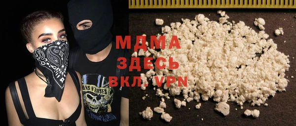 кристаллы Баксан