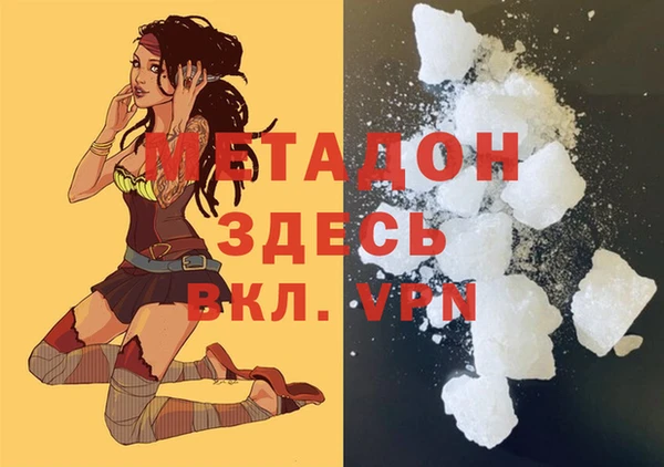 мескалин Аркадак