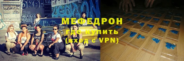 2c-b Армянск
