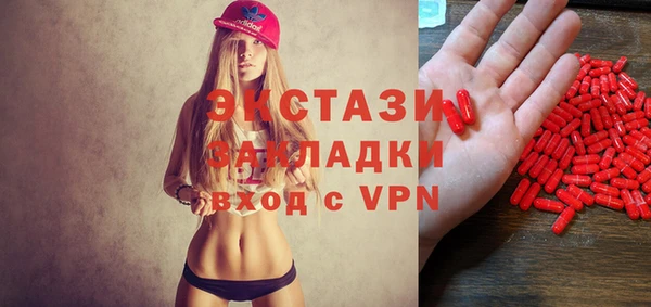 кристаллы Баксан