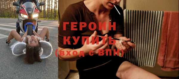 герыч Балахна