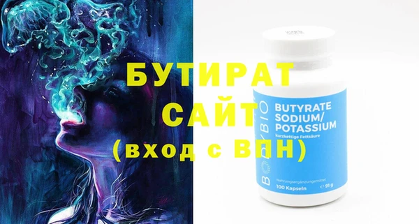 кристаллы Баксан