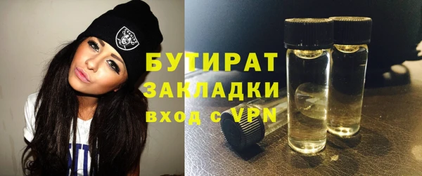 круглые Арсеньев