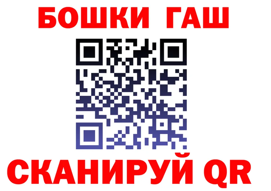 ГАШ хэш как войти darknet MEGA Козьмодемьянск