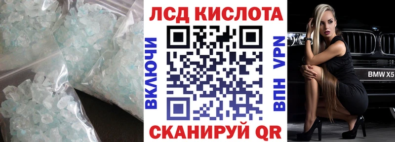 продажа наркотиков  Козьмодемьянск  LSD-25 экстази кислота 