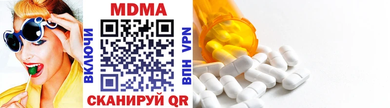 MDMA молли  магазин продажи   Козьмодемьянск 