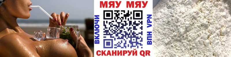 МЕФ VHQ  мега tor  Козьмодемьянск 