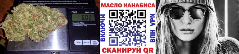 как найти наркотики  Козьмодемьянск  blacksprut как зайти  ТГК жижа 