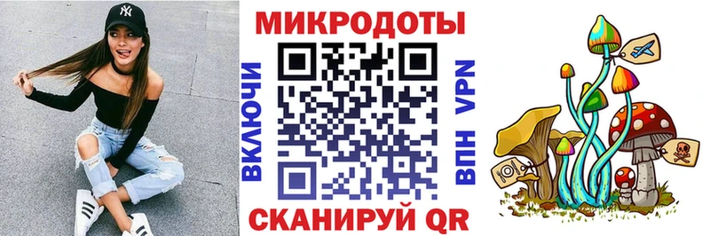 Галлюциногенные грибы прущие грибы  MEGA ссылка  Козьмодемьянск 
